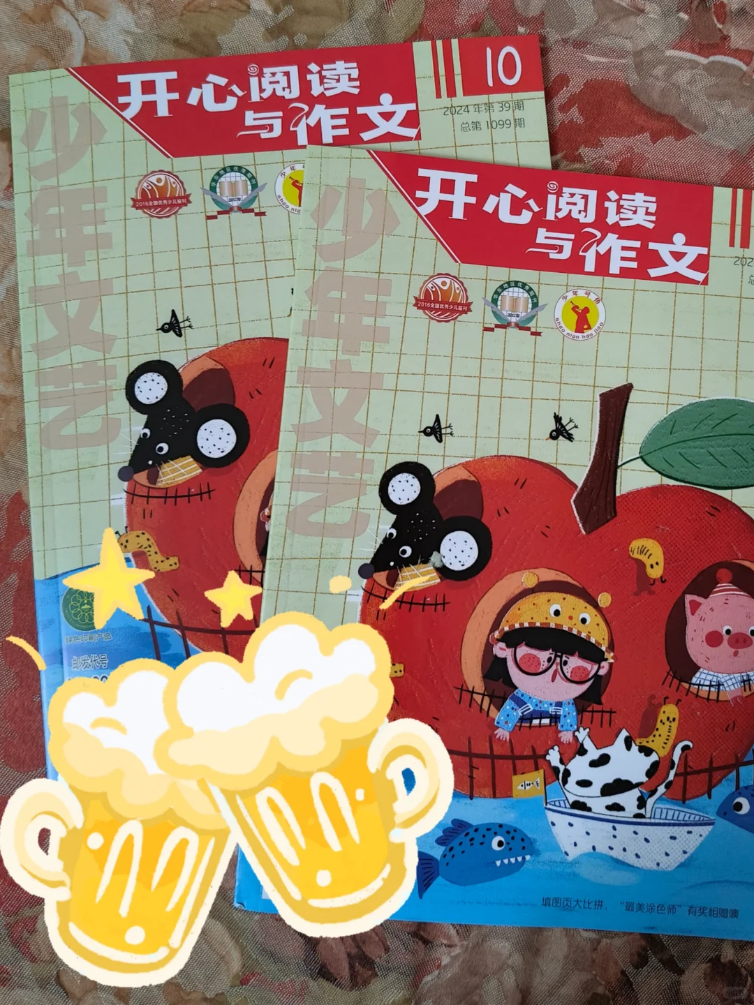 开心阅读与作文